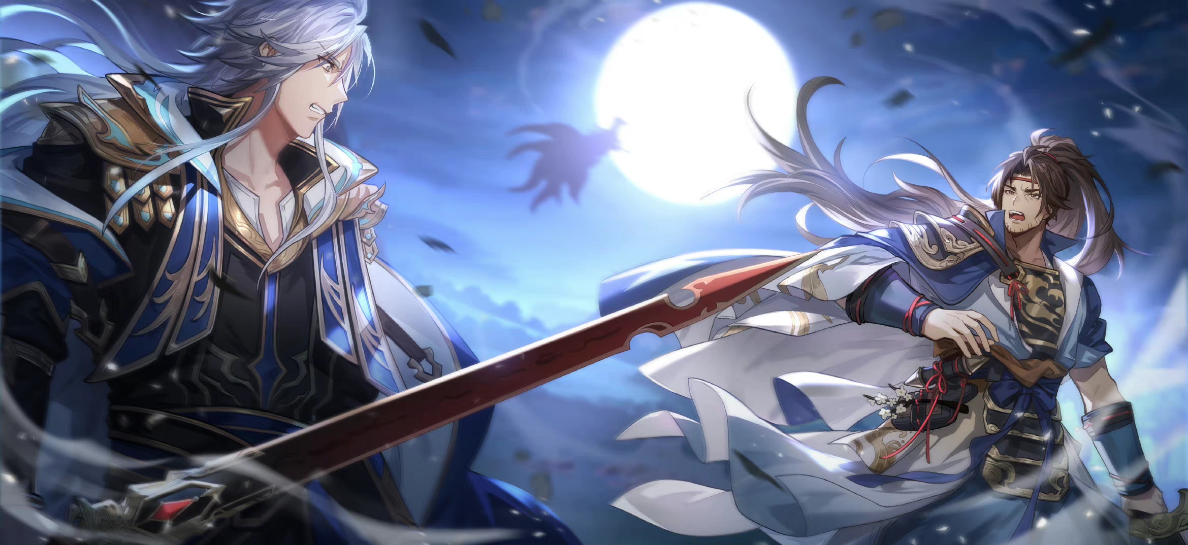 2025年9月24日 第40页