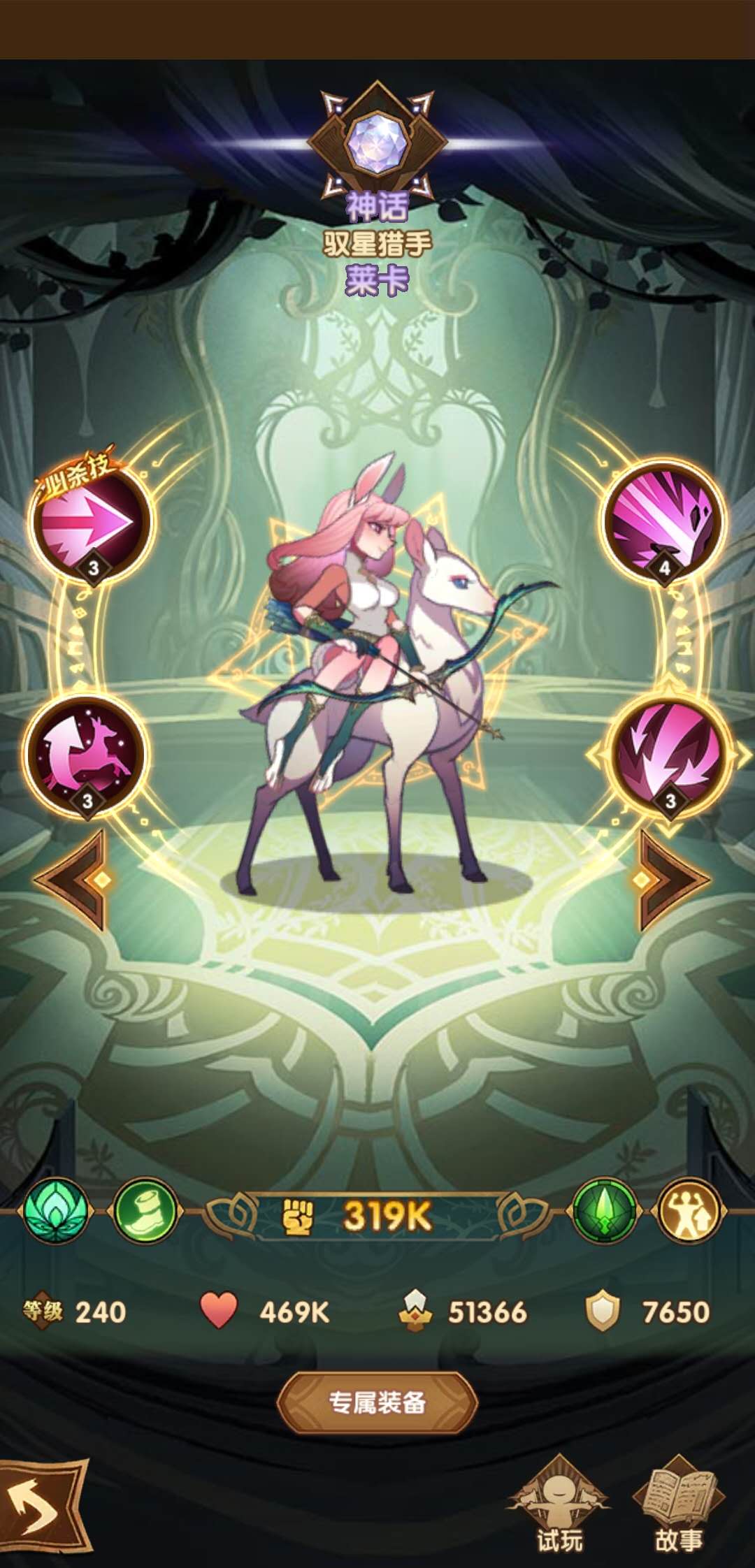 丛林猎手破解版(丛林猎手破解版下载安装)