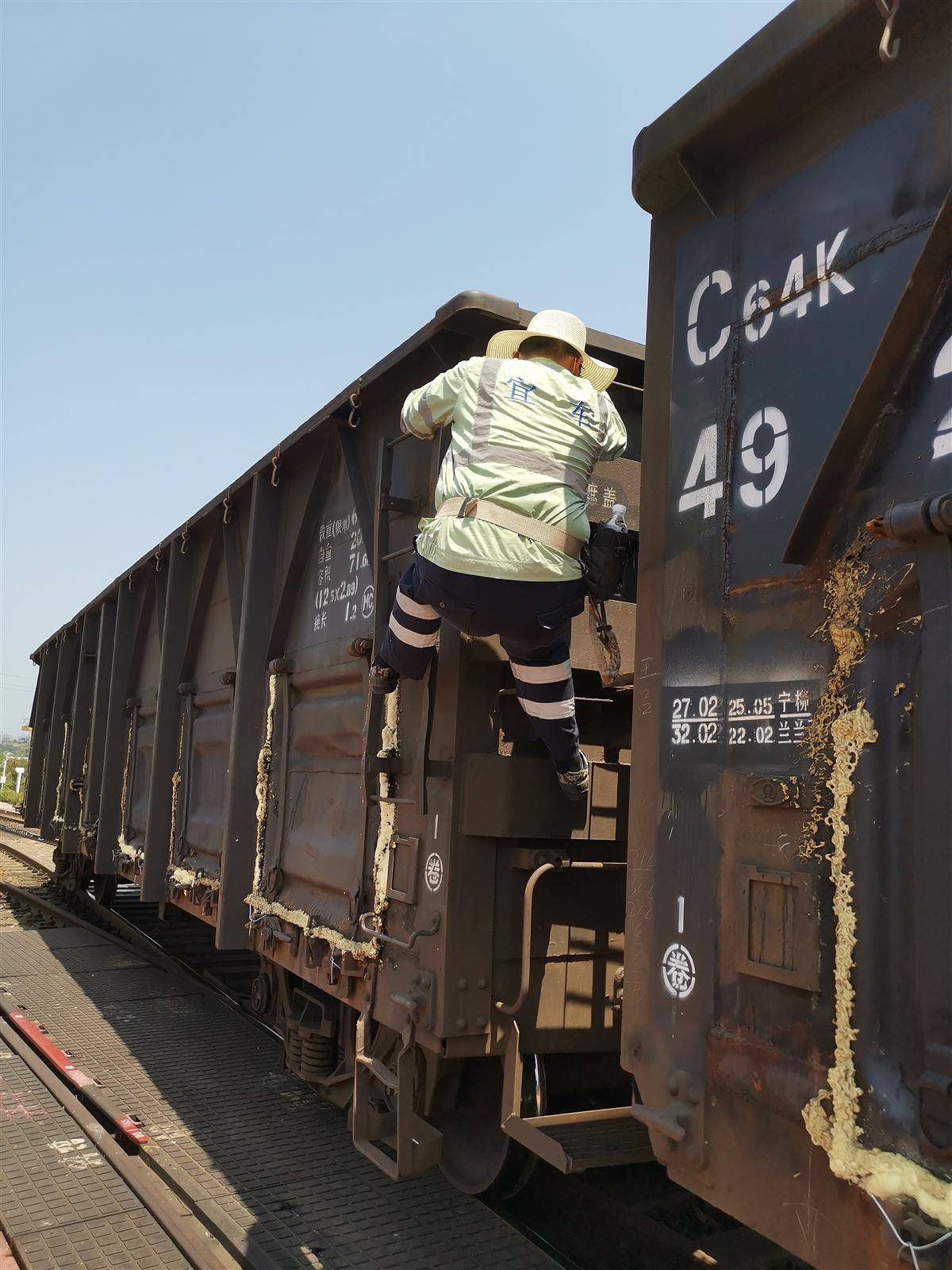 铁路调车2攻略(铁路调车工作主要内容及要求)