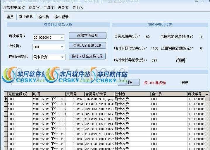 如何下载破解版的网吧(如何下载破解版的网吧软件)