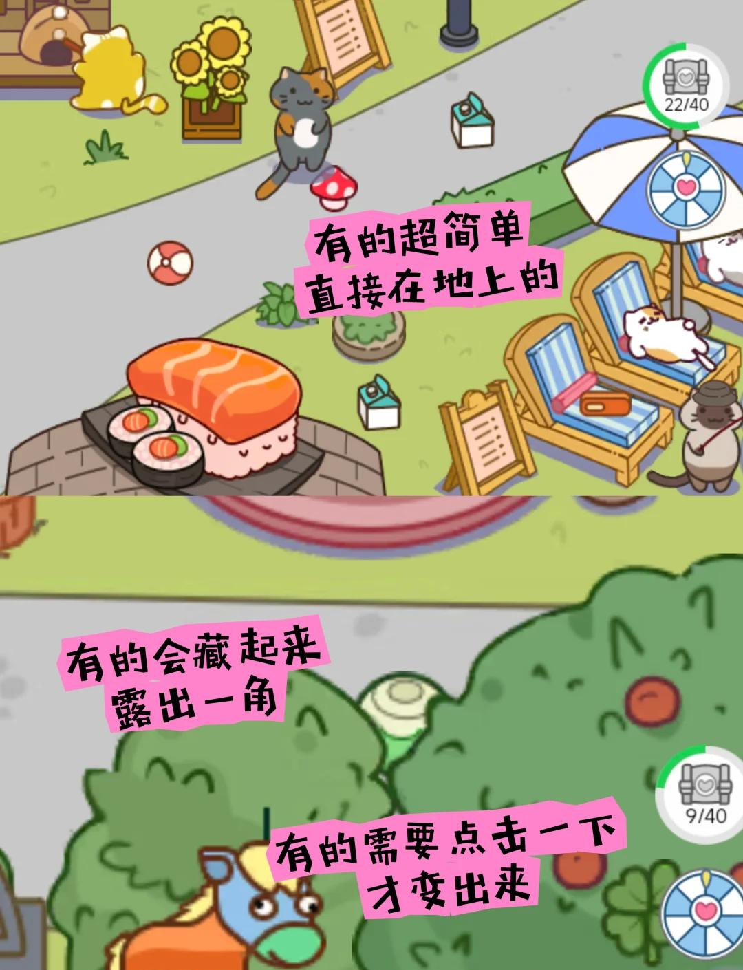找东西游戏找什么(找东西游戏找什么人玩)