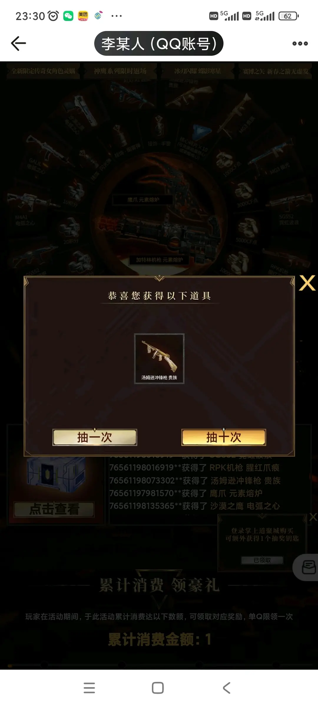cf穿越火线th版下载(th穿越火线16手机版下载)