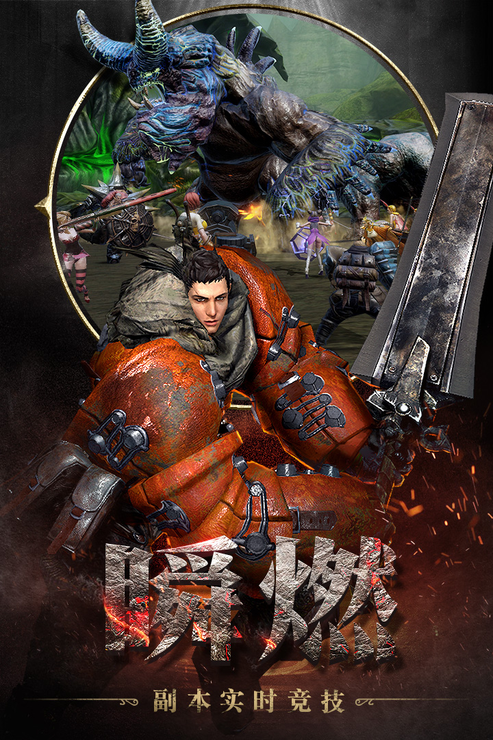 2021和平营地测试版ios下载()