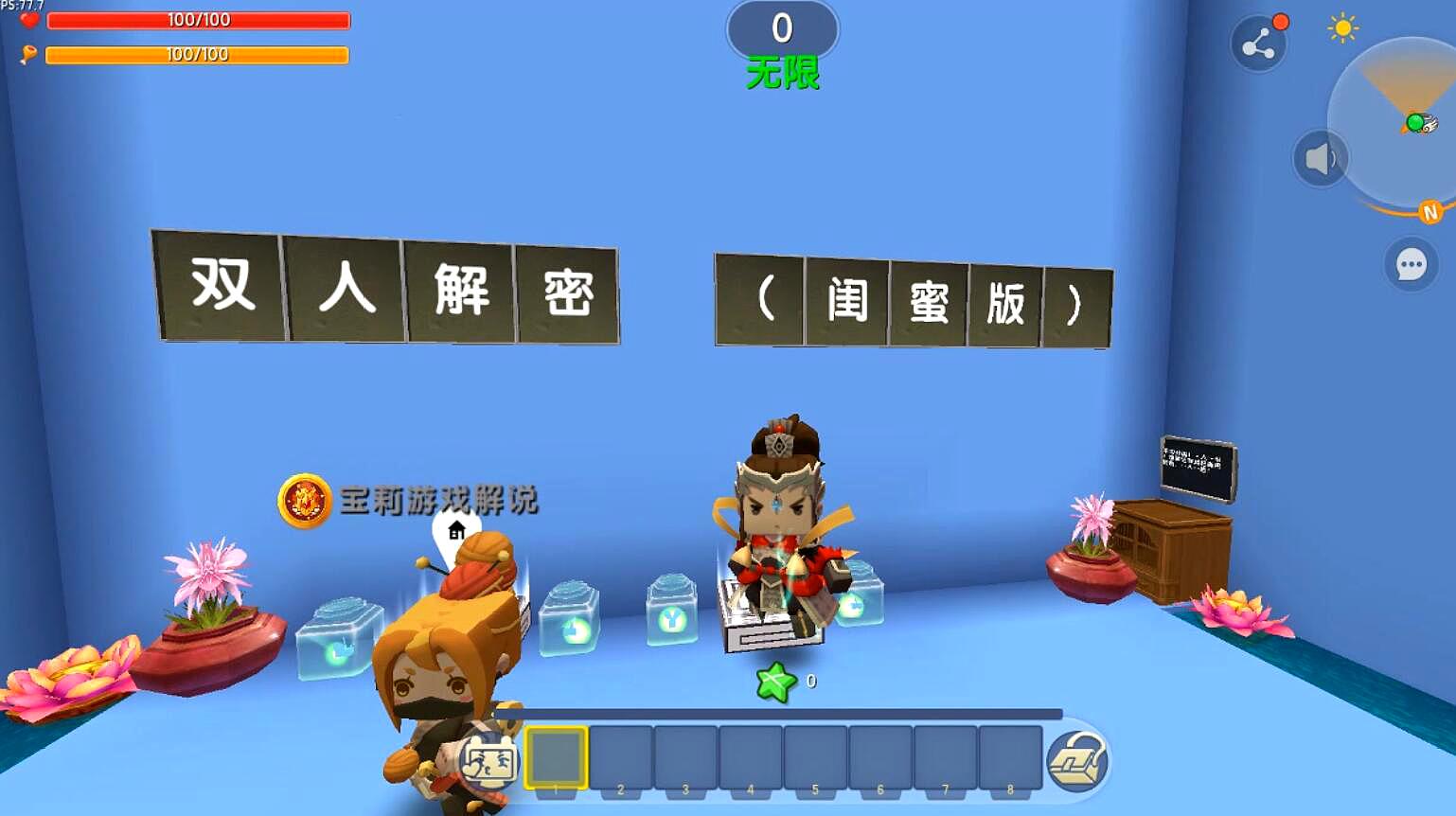 迷你世界安全下载小游戏(迷你世界安全下载免费下载)