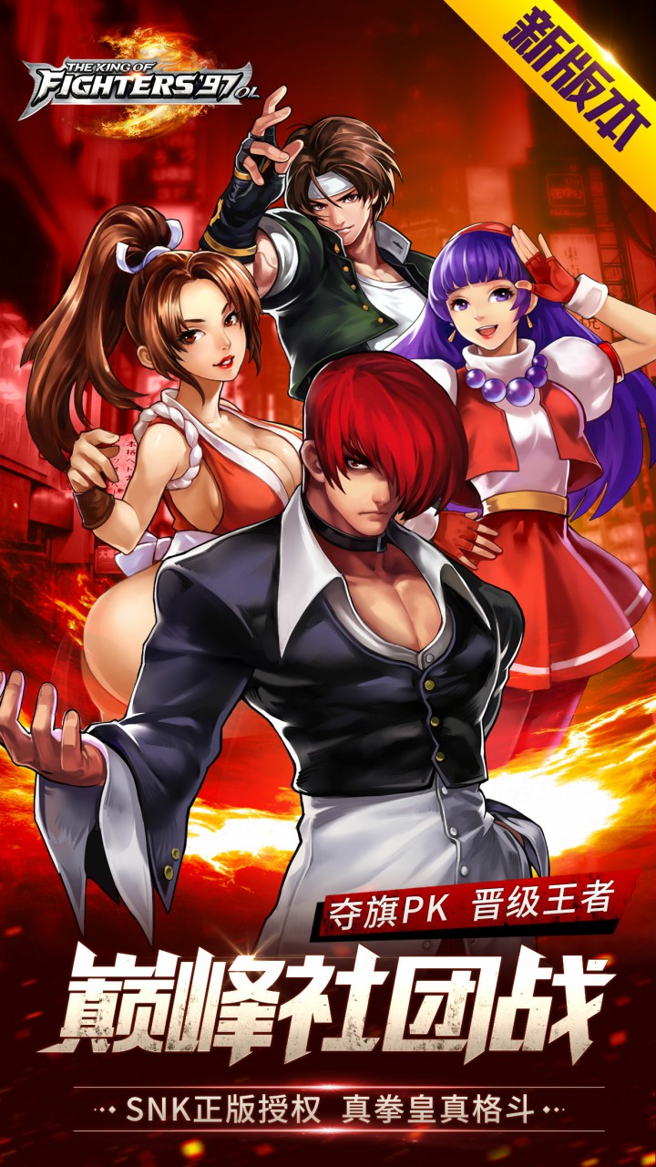 拳皇色情版下载地址(拳皇97hack2019zⅰp下载)