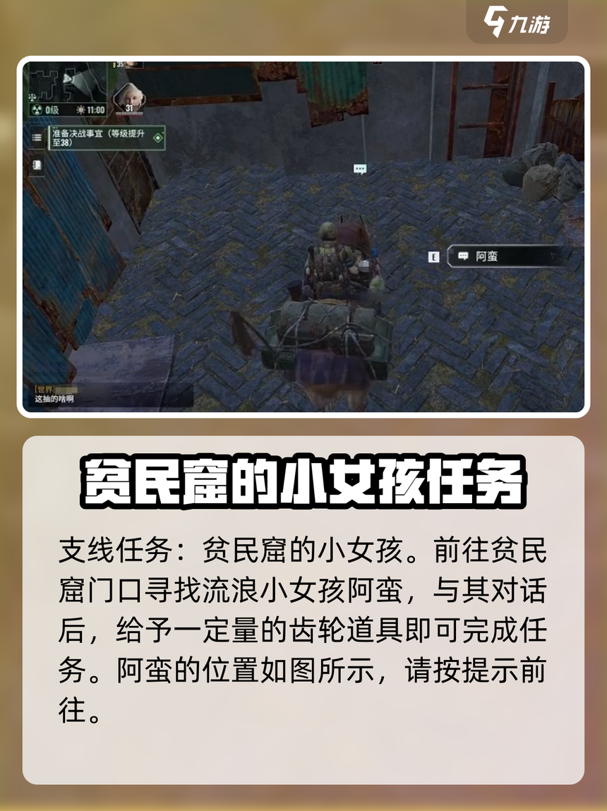 破碎的大地攻略(破碎大厅boss攻略)