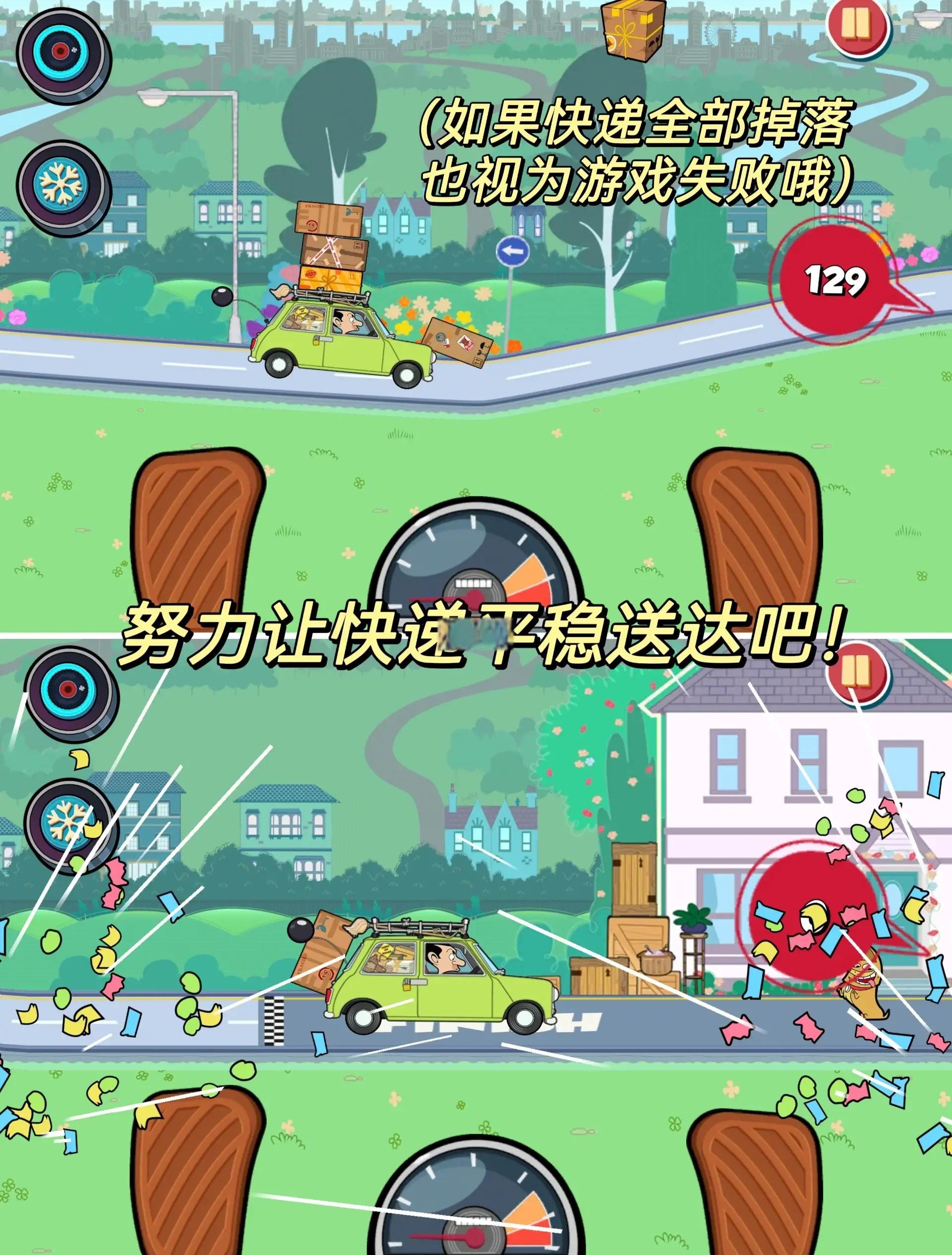 憨豆先生吃东西游戏大全()