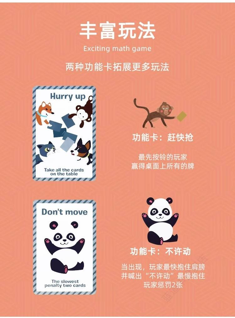 疯狂加减法攻略(疯狂加减法攻略图)