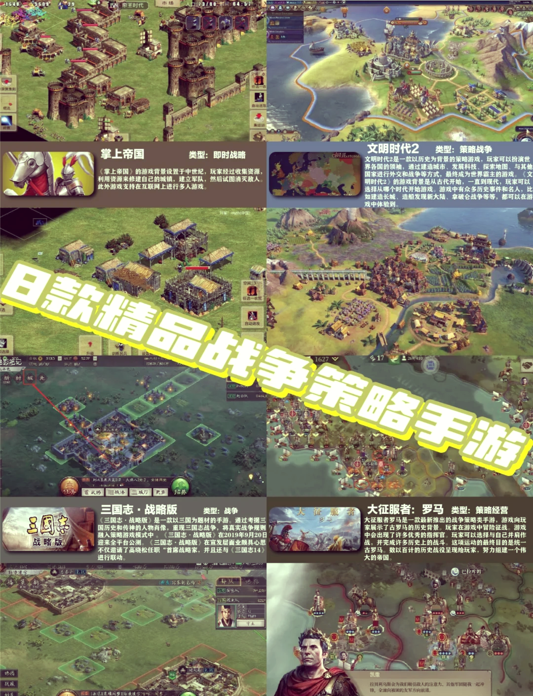 简单的单机策略三国(三国策略单机手游攻略)