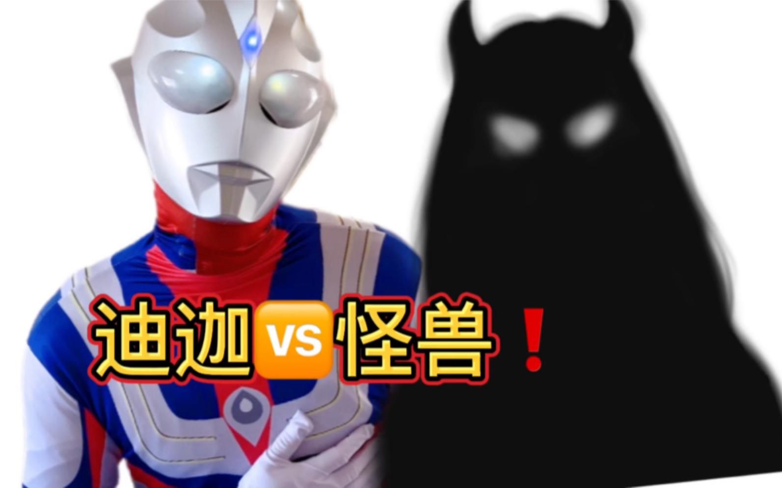 奥特曼超人暴打怪兽攻略(奥特曼超人打怪兽免费下载)