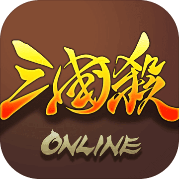 三国杀1.0版本下载(三国杀3975版本下载)