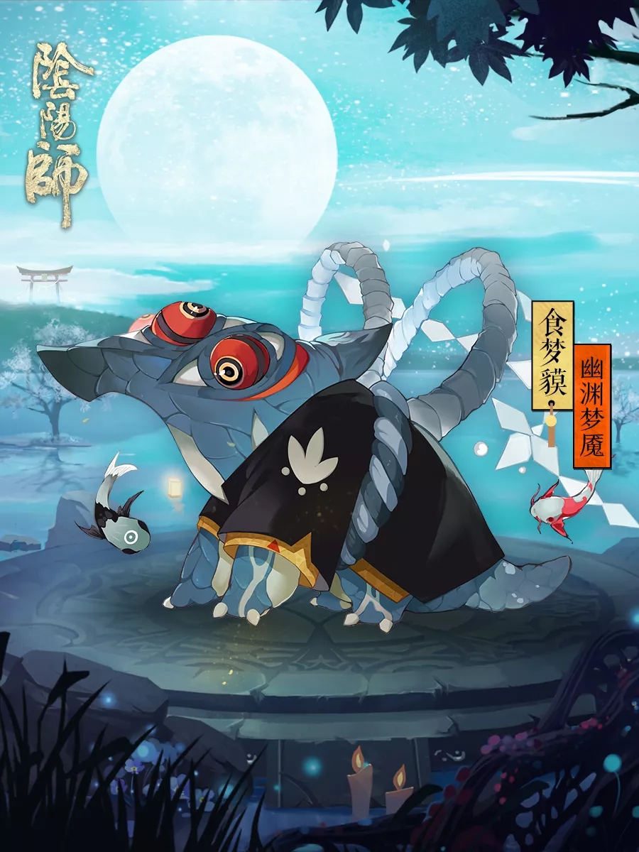 可爱的貘救援攻略(救援可爱的小猫攻略)