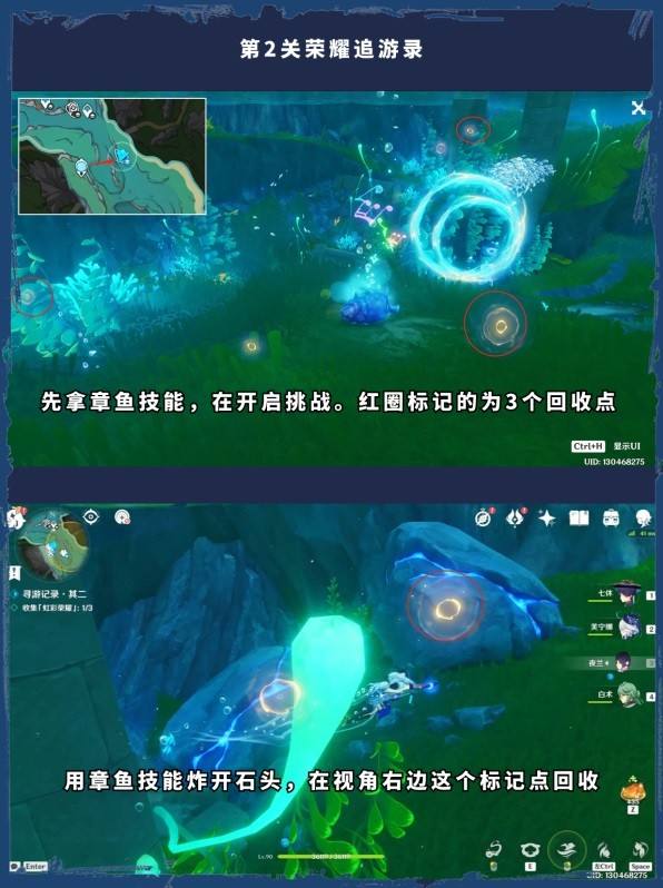 黑的奇幻历险游戏攻略()