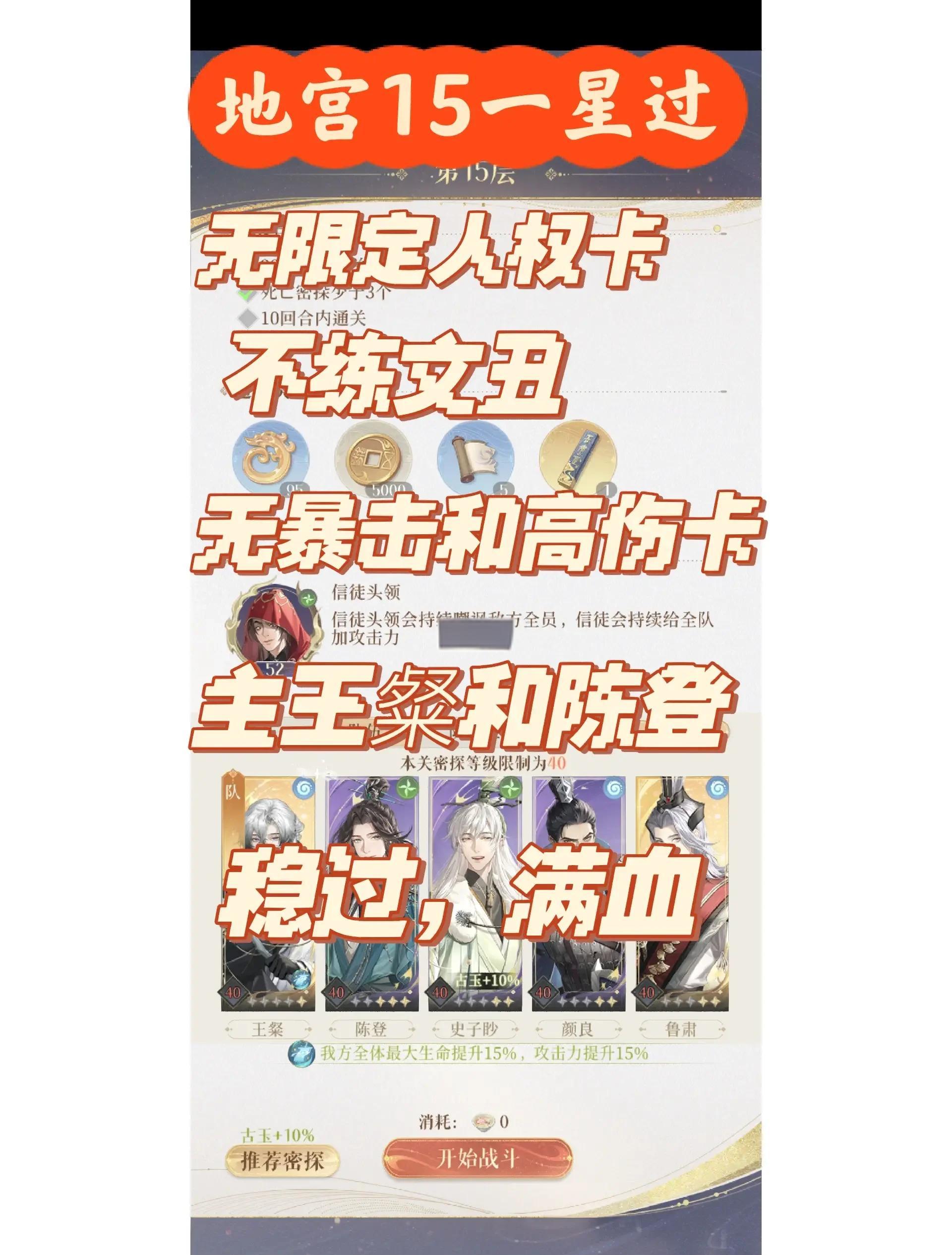 攻略逃出宫殿(攻略逃出宫殿小说)