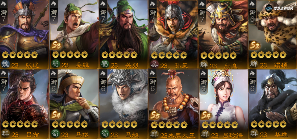 铁骑三国志武将和装备(铁骑三国志武将和装备搭配)