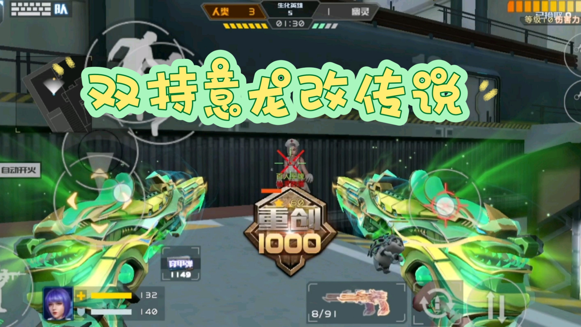 武器对战电脑双人小游戏(武器对战电脑双人小游戏叫什么)