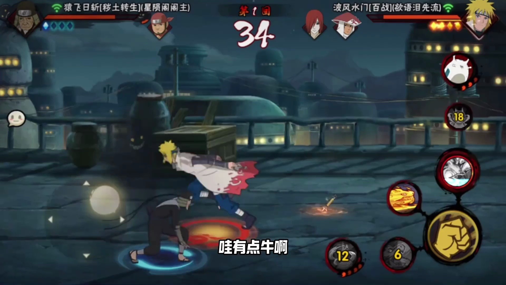 4399火影忍者3(4399火影忍者33哪个人厉害)