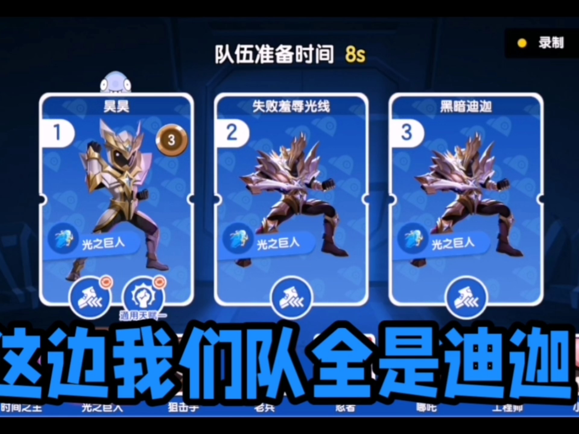 迪迦奥特曼打架游戏大全(迪迦奥特曼打架游戏大全破解版)