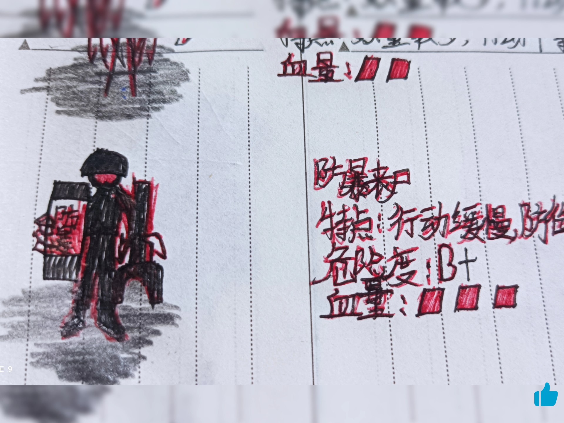 火柴人死亡所有攻略(火柴人死亡之谜汇总版)