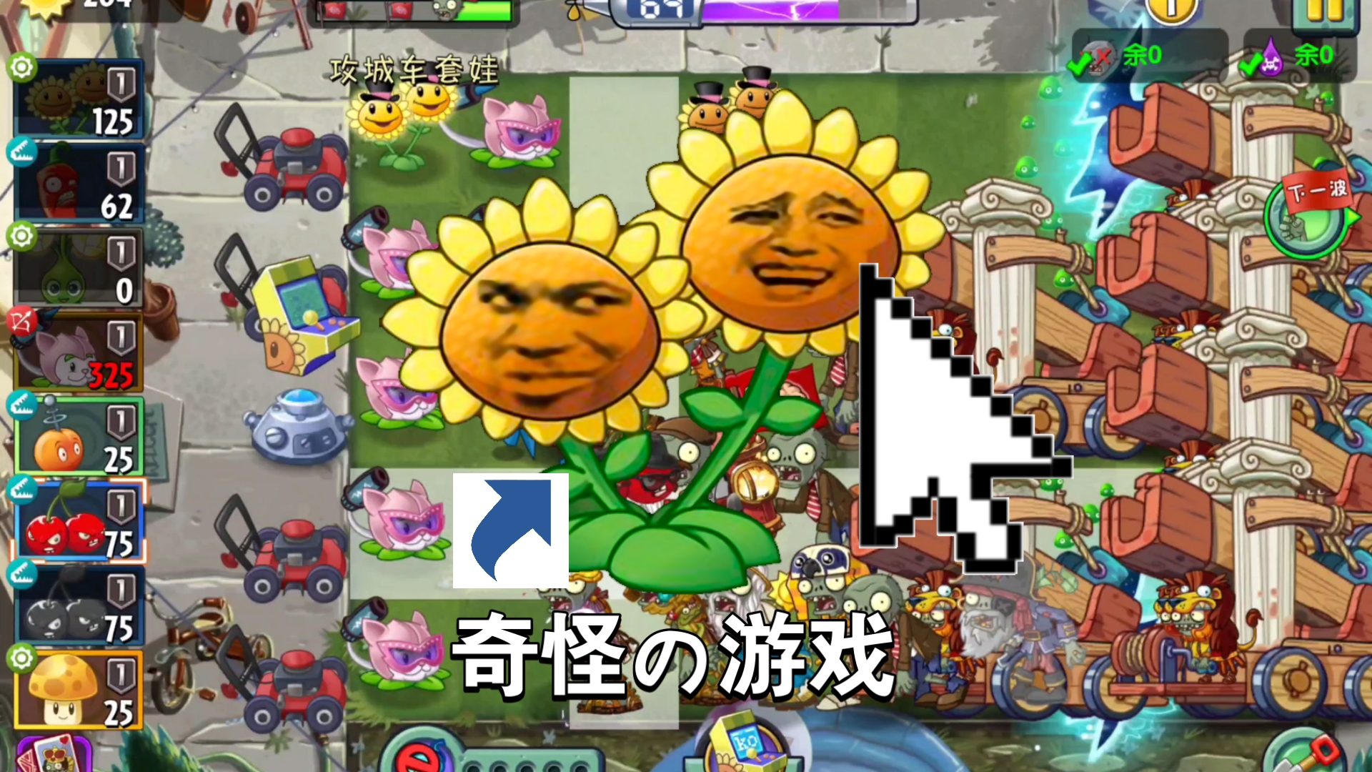 史上最难游戏2攻略()