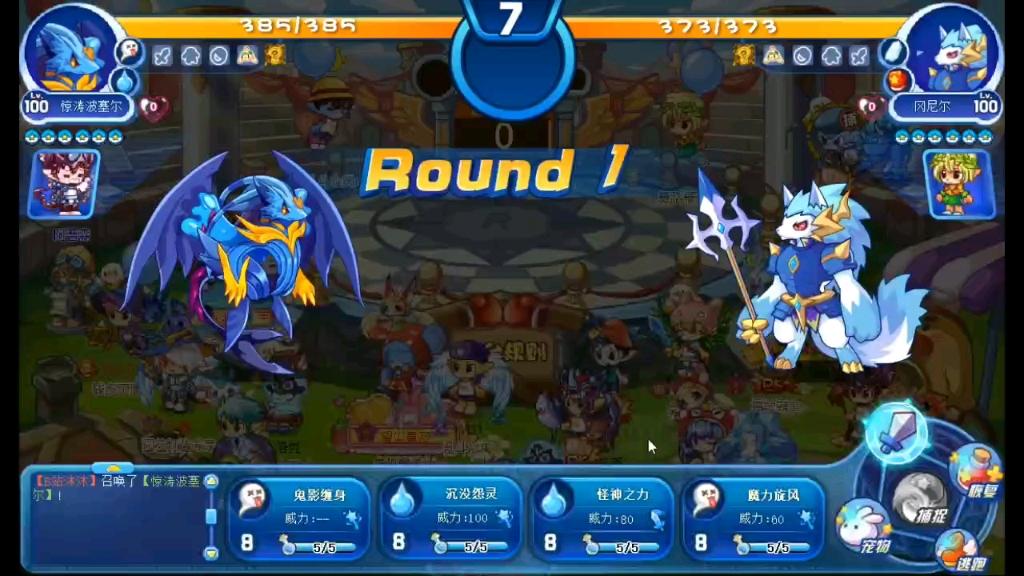 洛克王国冥狐怎么配招(洛克王国紫冥狐用几个净化石)