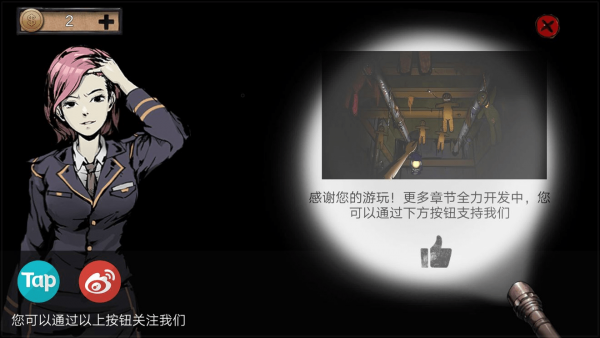 2025年9月25日 第133页