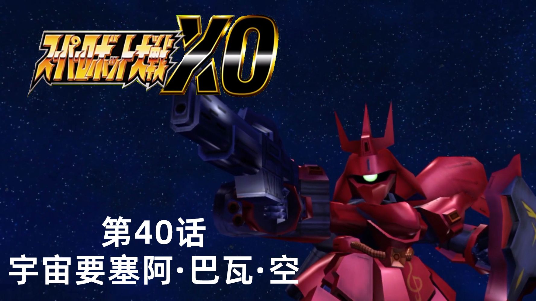 超级战士的战斗破解版(超级战士的战斗破解版下载安装)