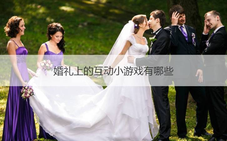 新娘逃出新房游戏攻略(新娘逃出新房游戏攻略图)