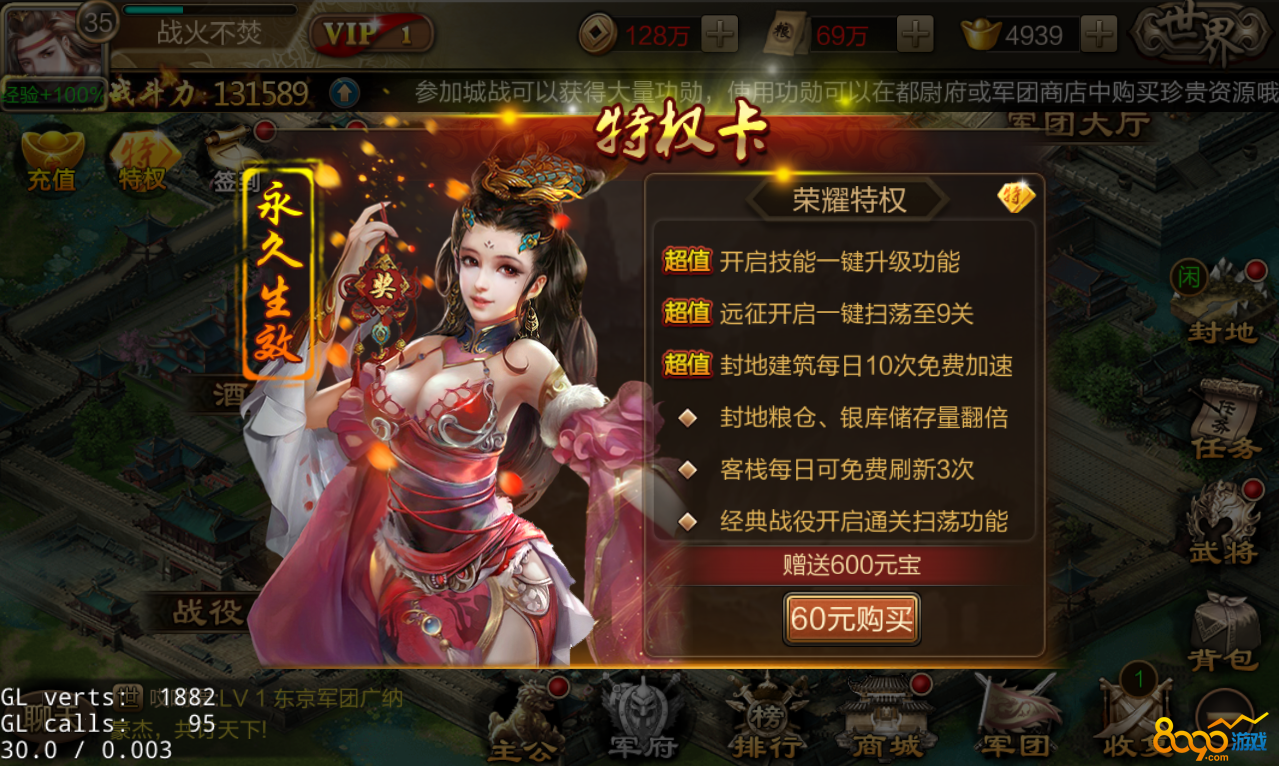 2025年9月25日 第129页