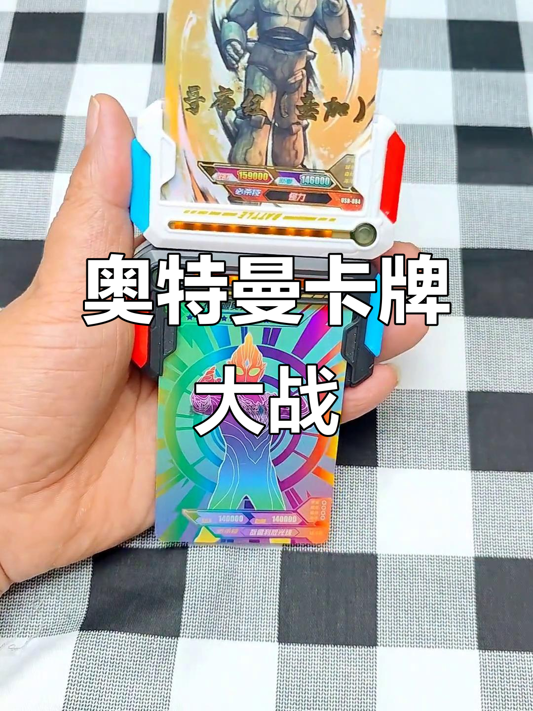 4399奥特曼卡牌大战(奥特曼卡片大作战官方教学玩法)