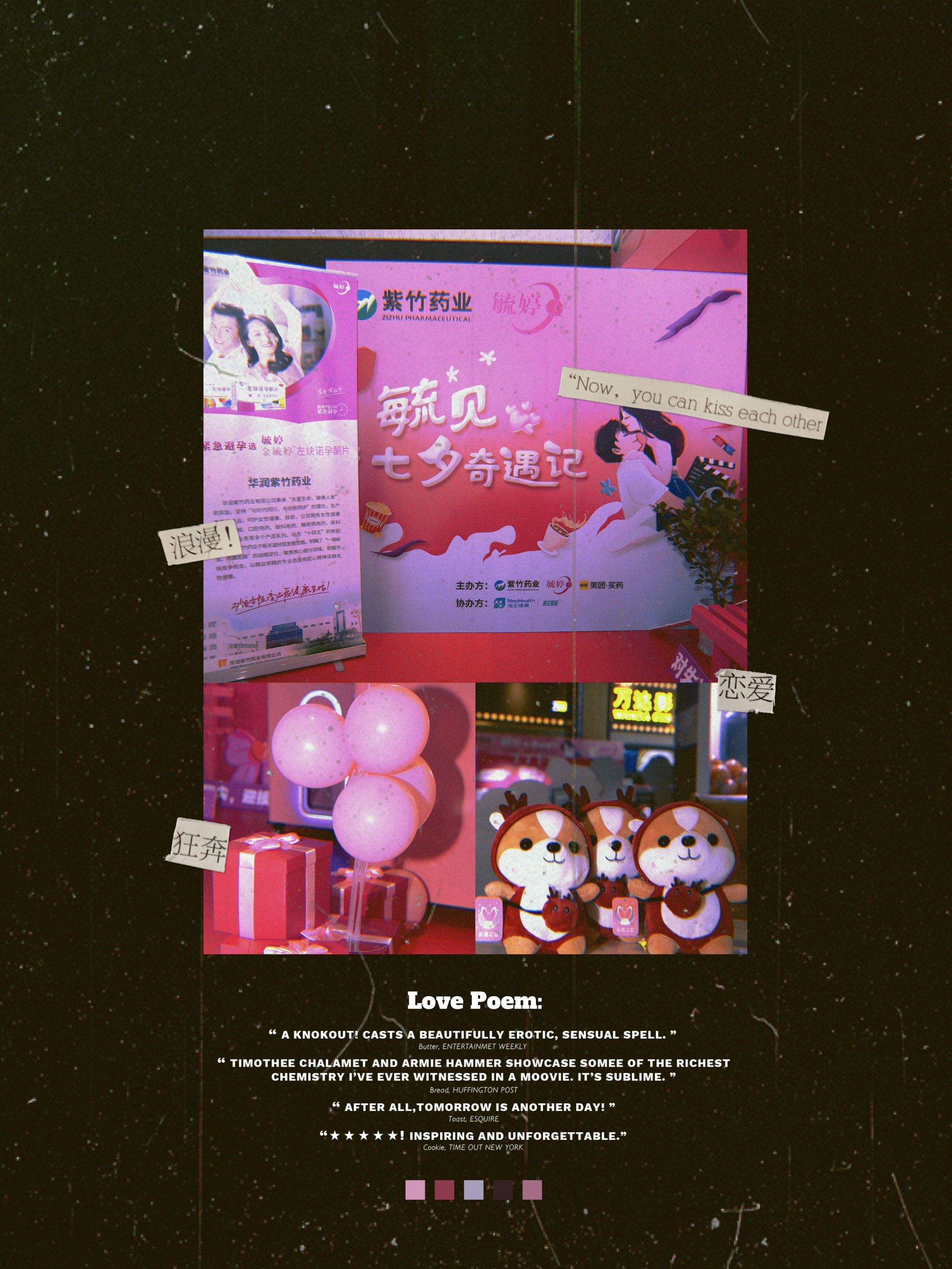 2048恋爱版本(2048恋爱版女顺序相遇)