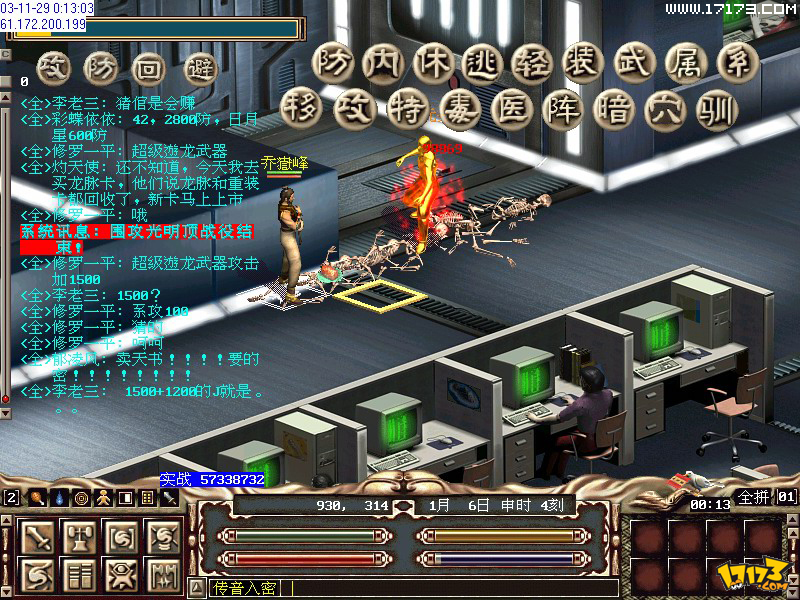 2025年9月25日 第125页