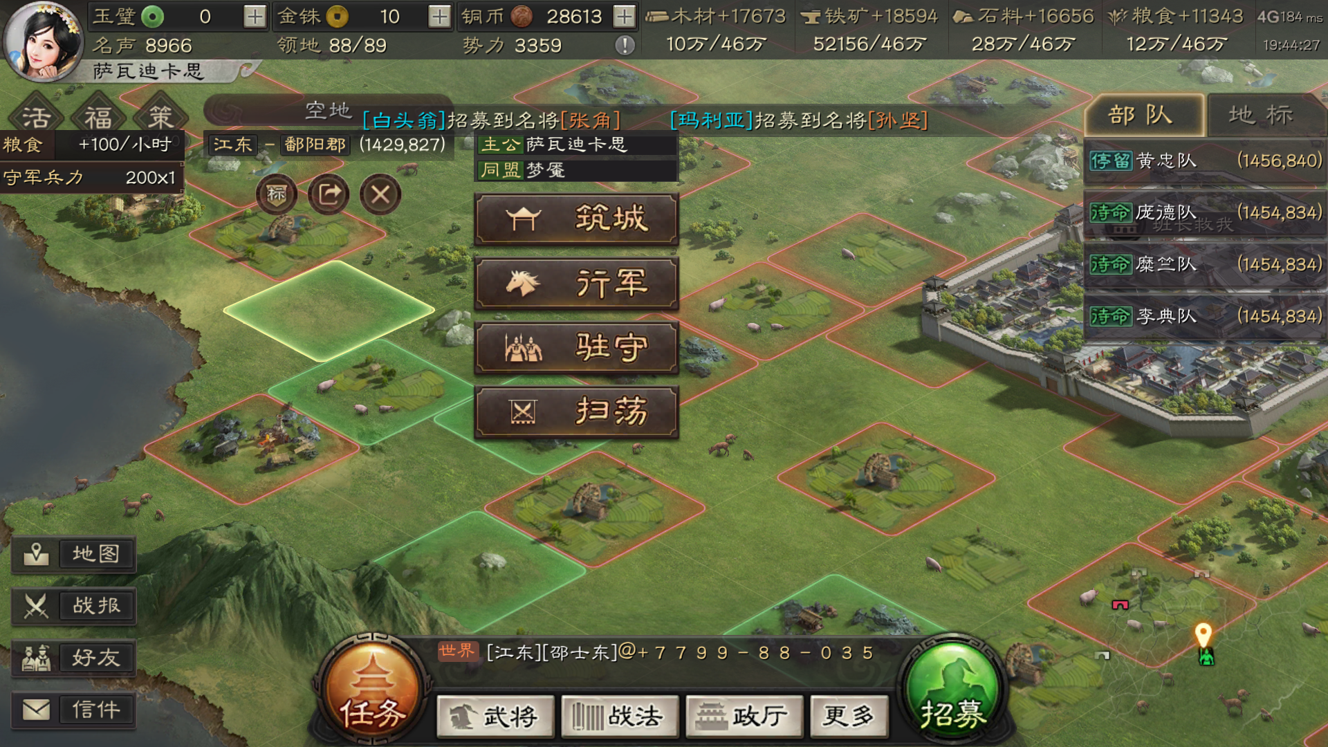 超萌三国志布局(萌将三国志超v版攻略)