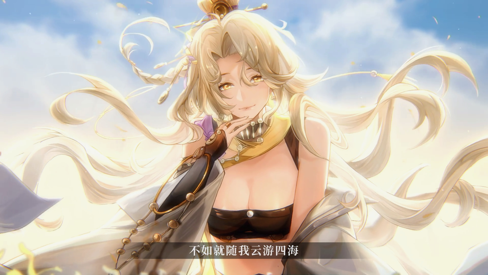 ios三国志幻想大陆无限元宝(三国志幻想大陆破解版无限元宝ios)