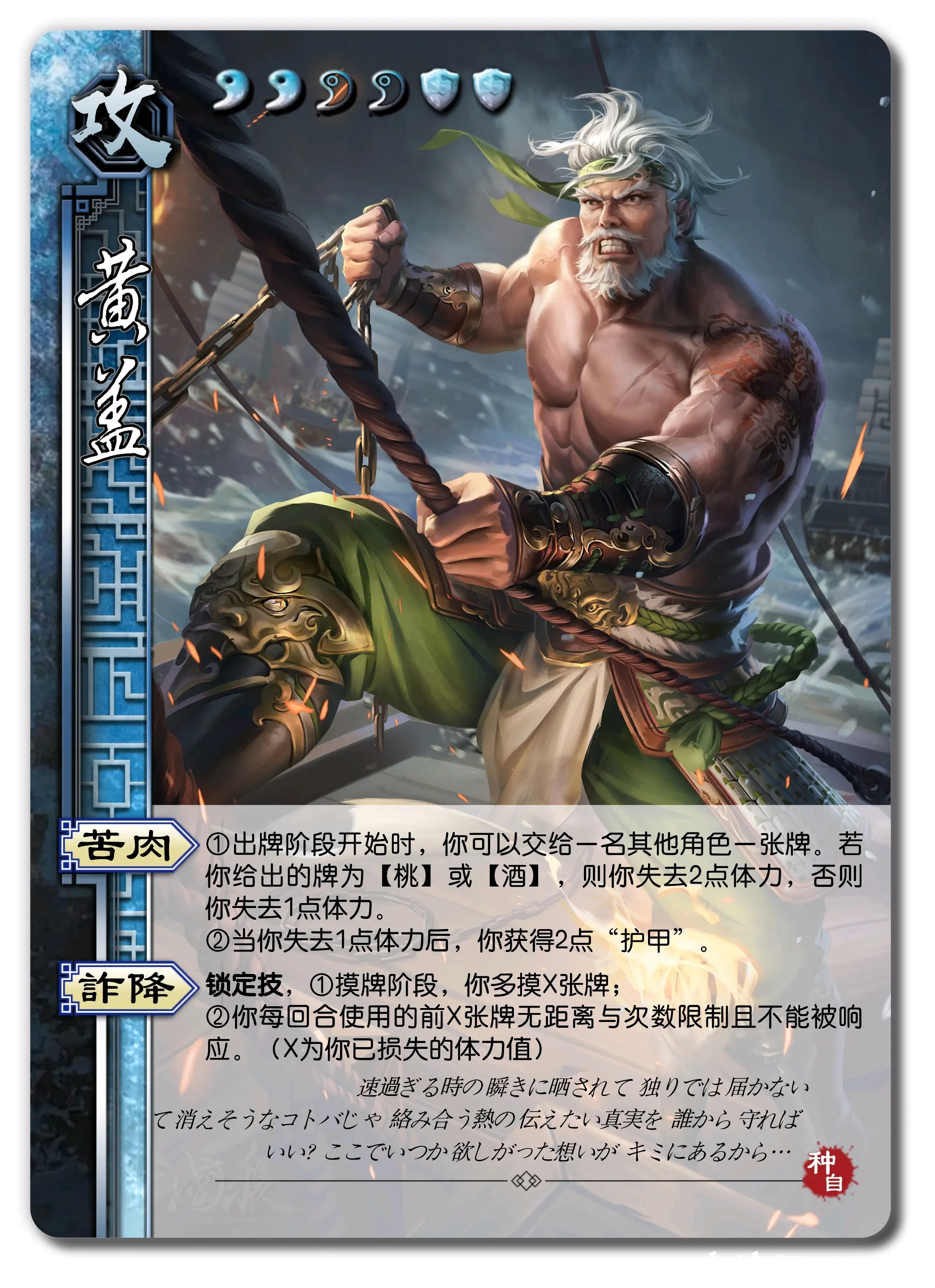 单机版三国杀武将(三国杀单机有哪些武将)