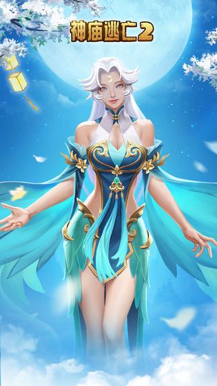 神庙密室逃亡2(密室逃脱神庙逃亡第一关)