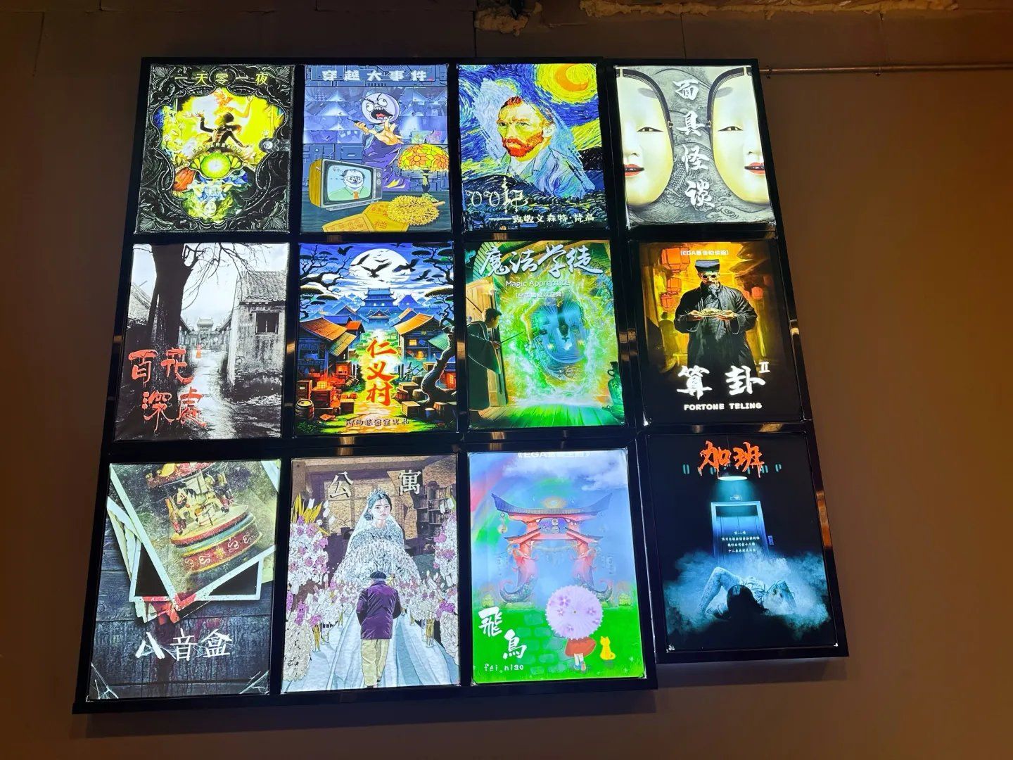 迷之密室攻略(谜之密室第六关图文)