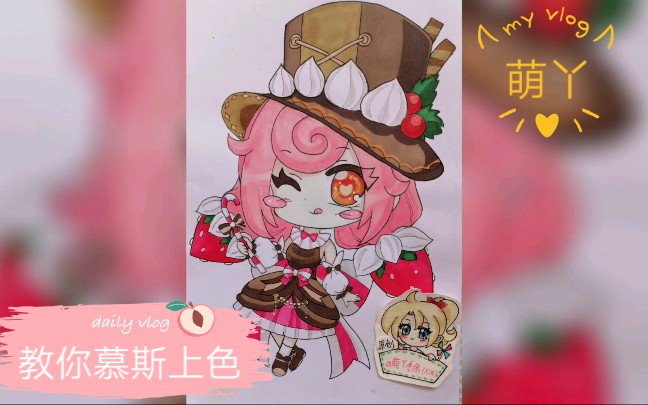 慕斯会返场吗迷你世界(迷你世界慕斯什么时候上架)