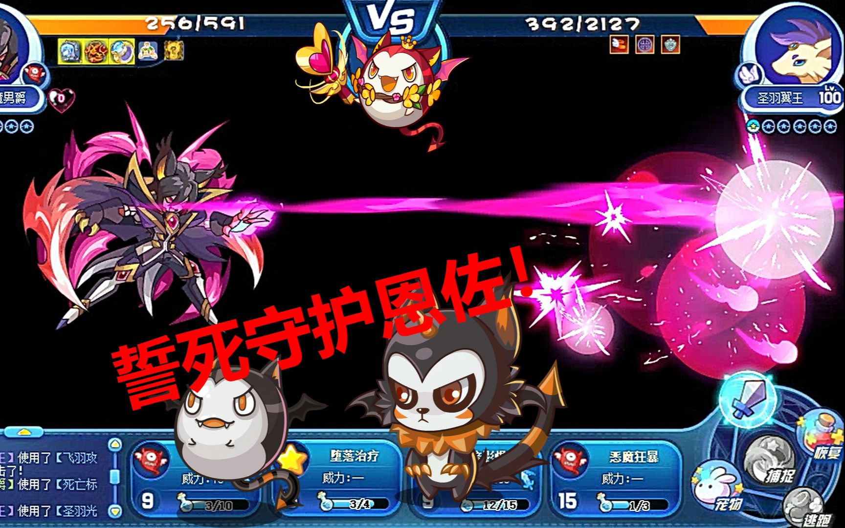 洛克王国叮叮(洛克王国叮叮恶魔在哪里获得)