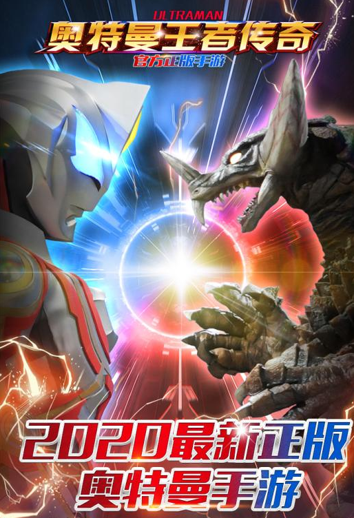 赛文奥特曼新游戏下载()