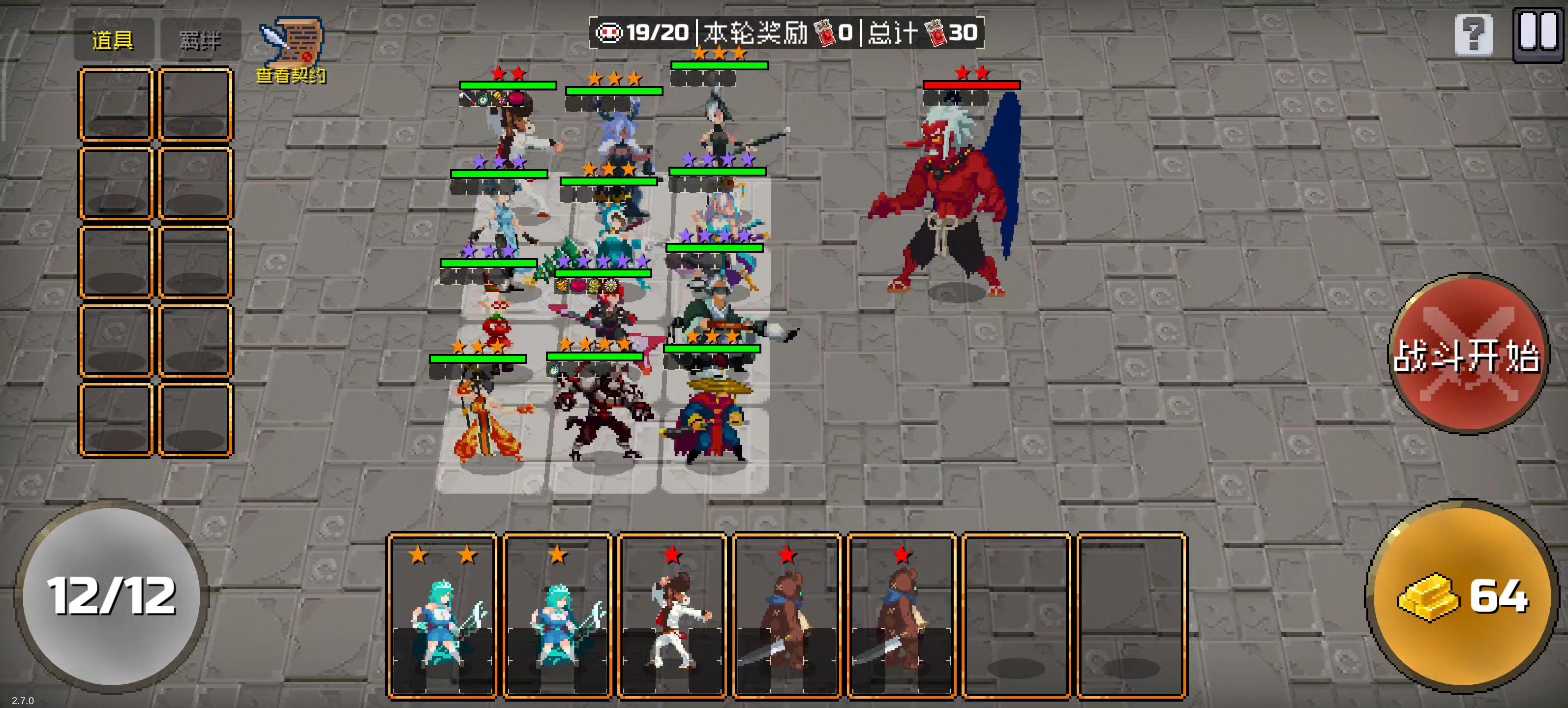 战魂铭人下载旧版本(战魂铭人181破解版下载)