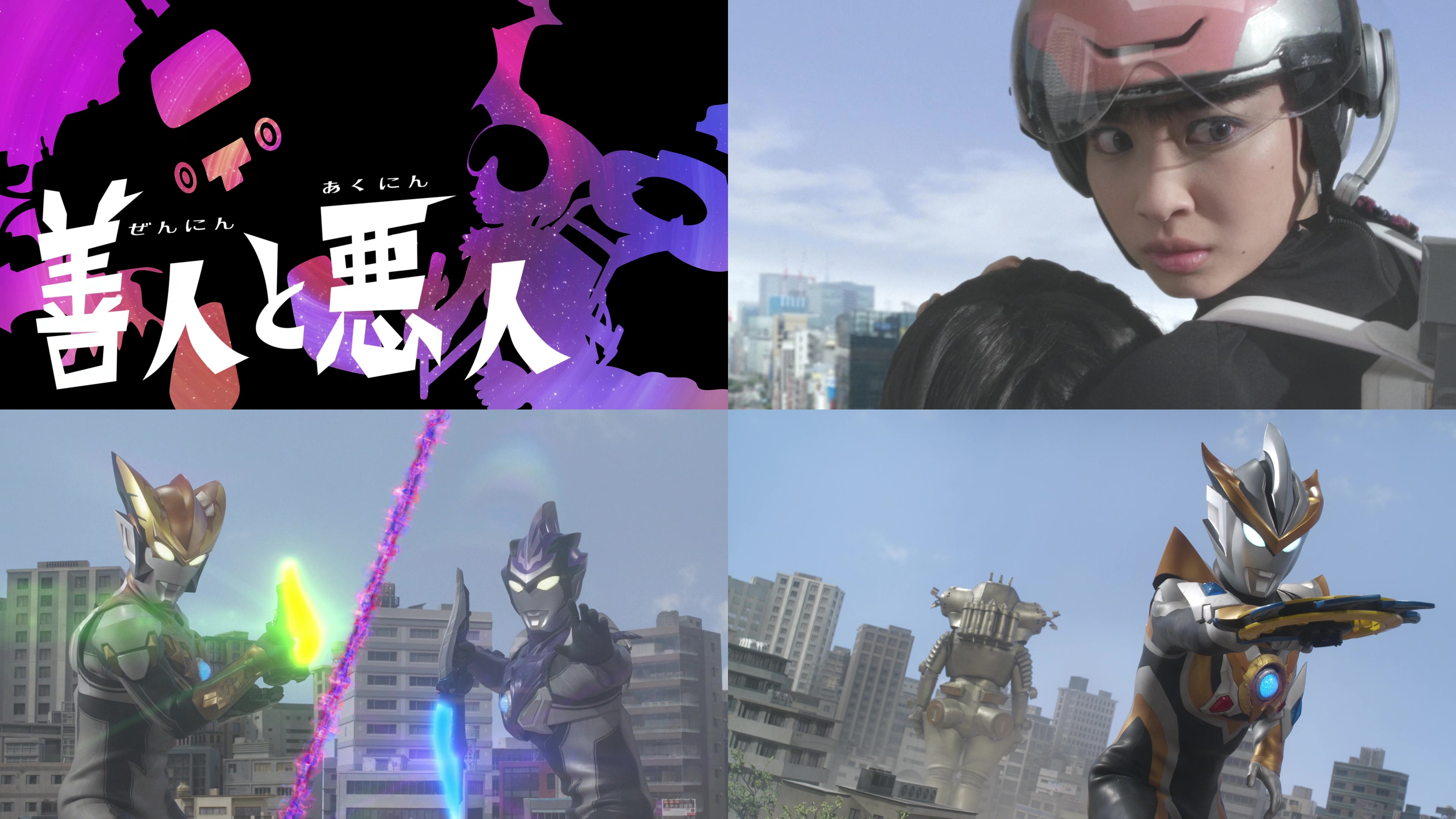 奥特曼非正统(奥特曼不是怪兽)