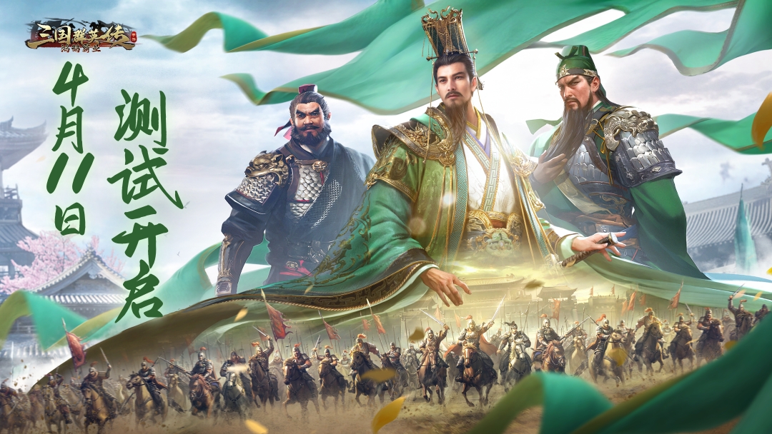 三国群英传与三国志(三国群英传系列哪个好玩)