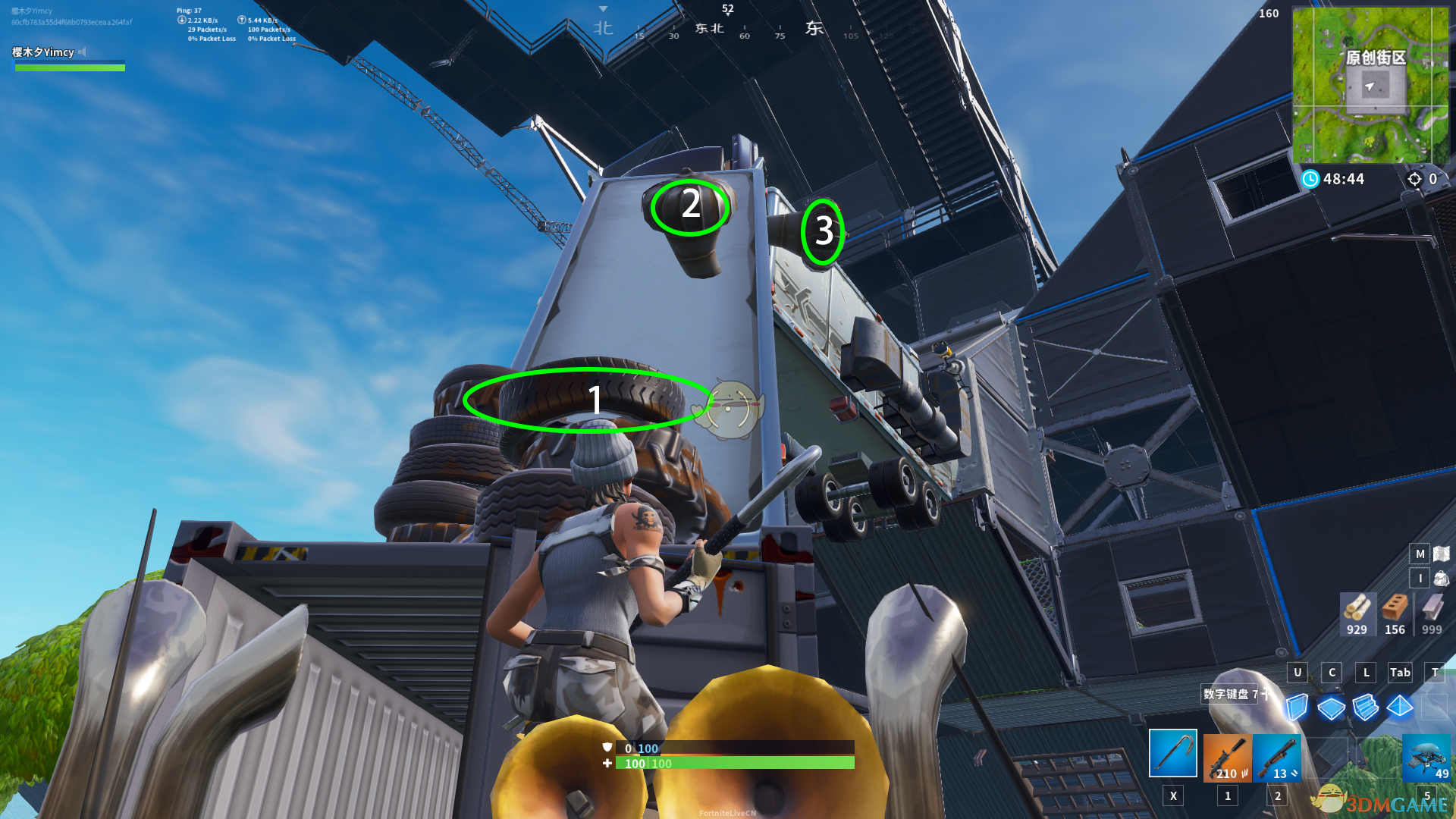 长安安史前夜破解版(长安破解版金手指完结最新)