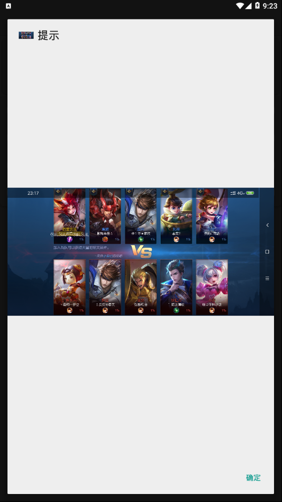 0王者荣耀帧率修改器(王者荣耀游戏帧率修改器)