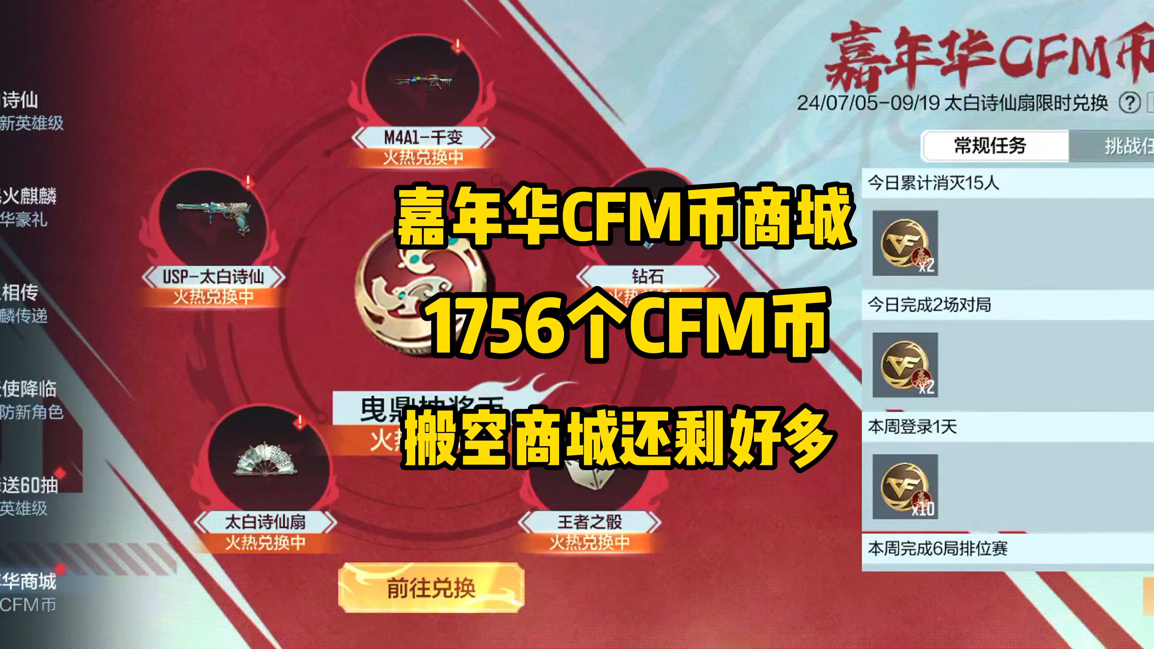 cf手游11月兑换码领取奖品(穿越火线2020年11月兑换码)