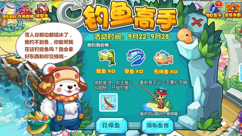 2025年9月25日 第93页