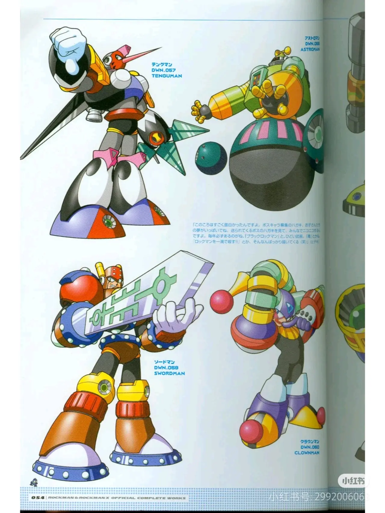 洛克王国机械臂(洛克王国机械零件在哪)