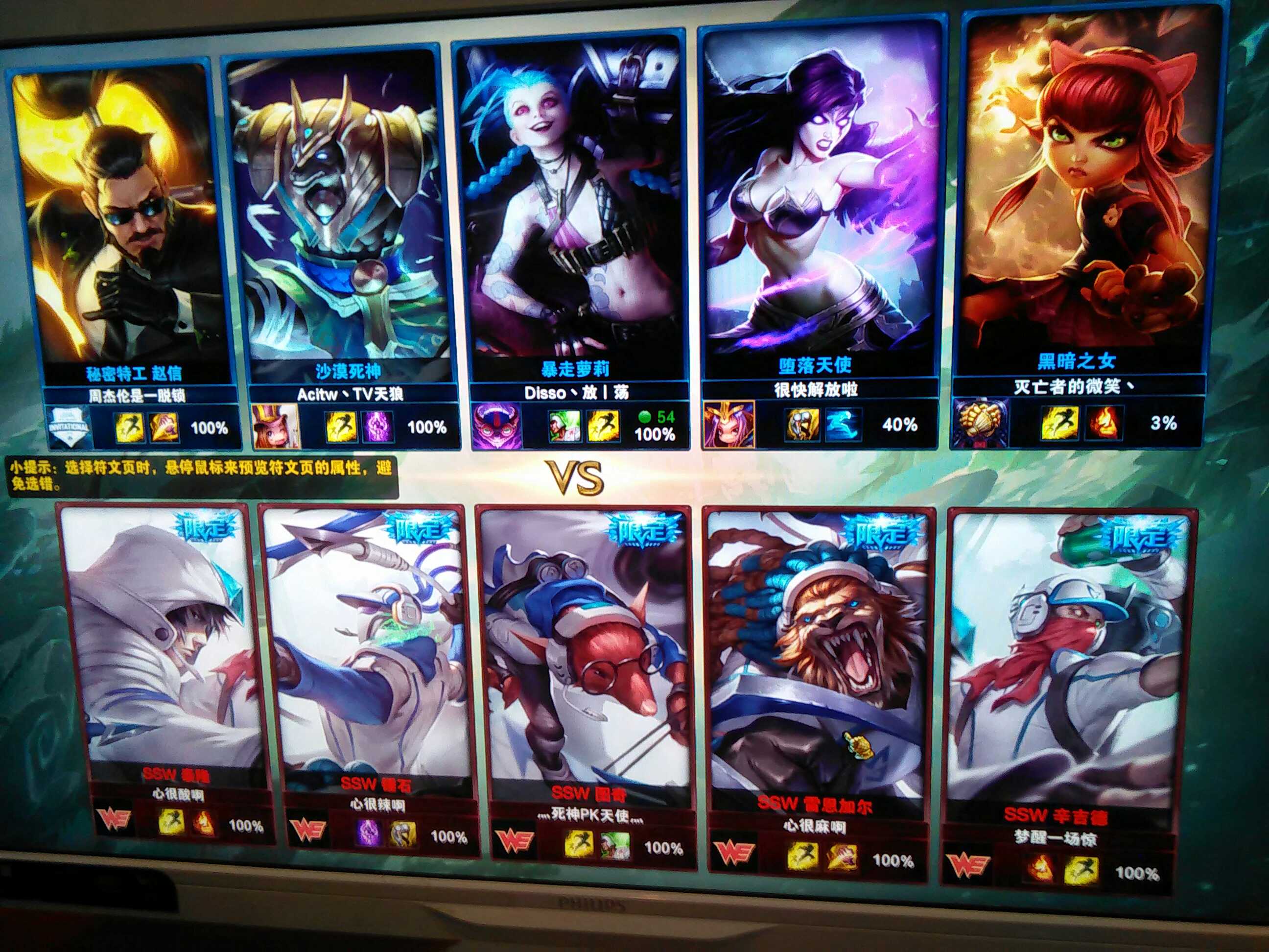 和lol火爆游戏大全(和英雄联盟差不多的网游)