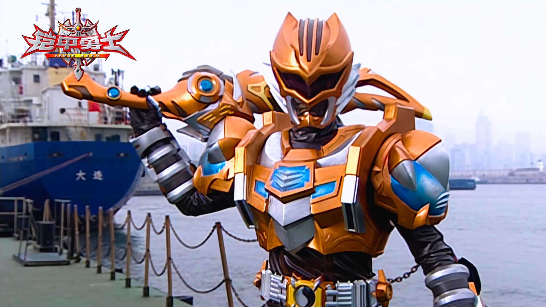 铠甲勇士1小游戏(铠甲勇士小游戏雅塔莱斯)